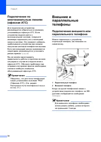 Страница 42