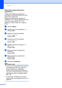 Страница 44
