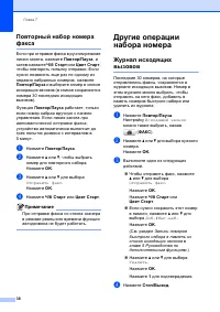 Страница 46