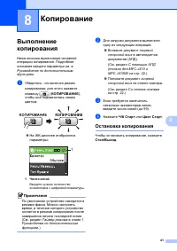 Страница 49