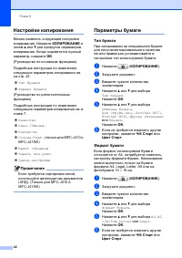 Страница 50