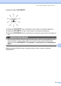 Страница 53