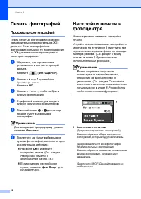 Страница 54