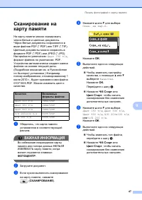 Страница 55