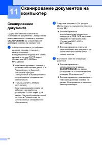 Страница 58