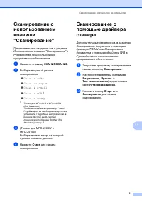 Страница 59