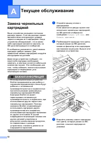 Страница 60