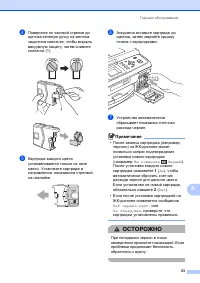 Страница 61