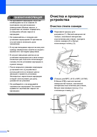Страница 62