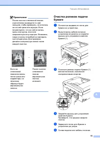 Страница 63
