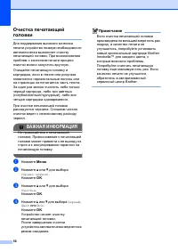Страница 64