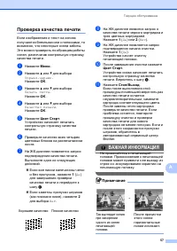 Страница 65