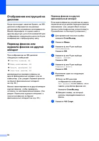 Страница 72