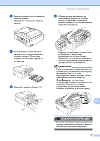 Страница 75