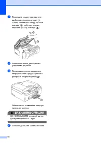 Страница 76