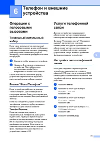 Страница 39