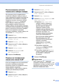 Страница 107