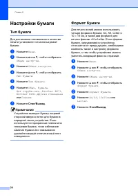 Страница 28
