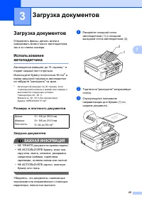 Страница 33