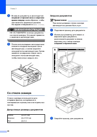 Страница 34