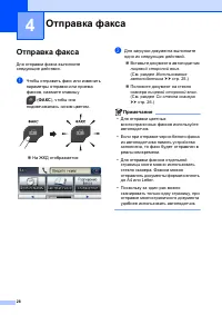 Страница 36