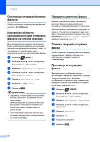 Страница 38