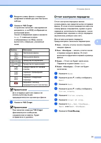 Страница 39