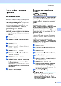 Страница 43