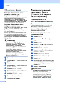 Страница 44