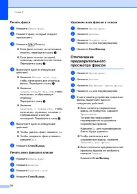 Страница 46