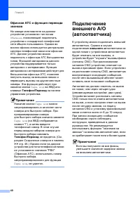 Страница 48