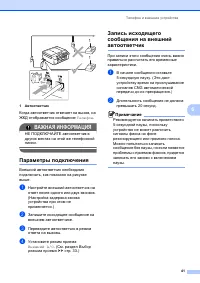 Страница 49