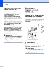 Страница 50