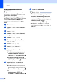 Страница 52