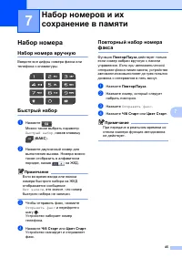 Страница 53