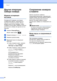 Страница 54