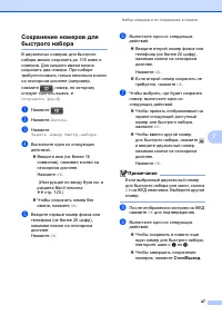 Страница 55