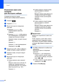 Страница 56