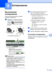 Страница 57