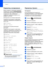 Страница 58