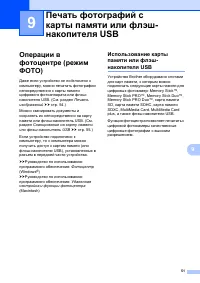 Страница 59