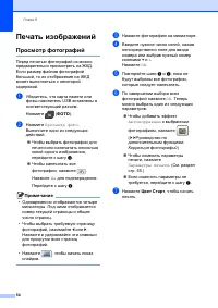 Страница 62