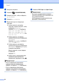 Страница 64