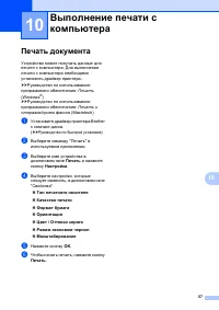 Страница 65