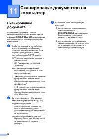 Страница 66
