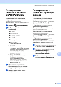 Страница 67