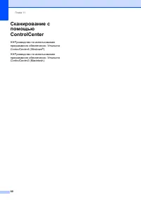 Страница 68