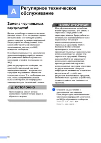 Страница 72
