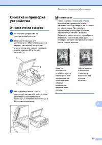 Страница 75