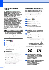 Страница 76